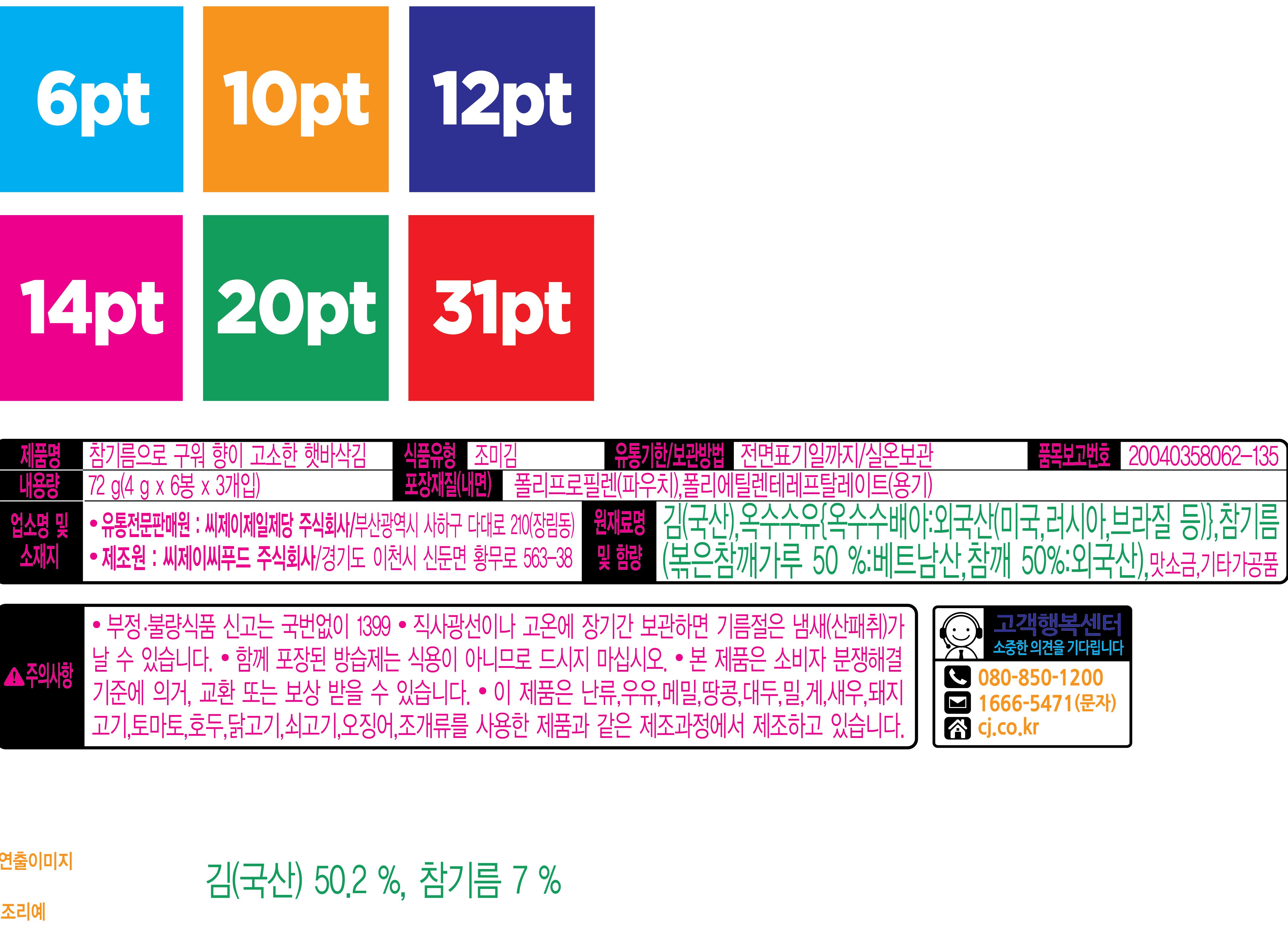 품질표시이미지1