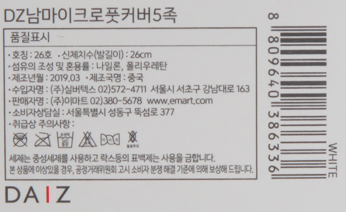 품질표시이미지1