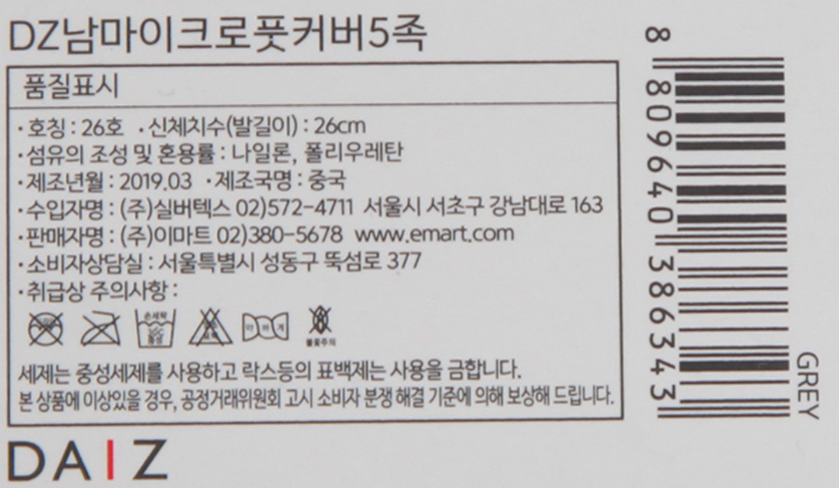 품질표시이미지2