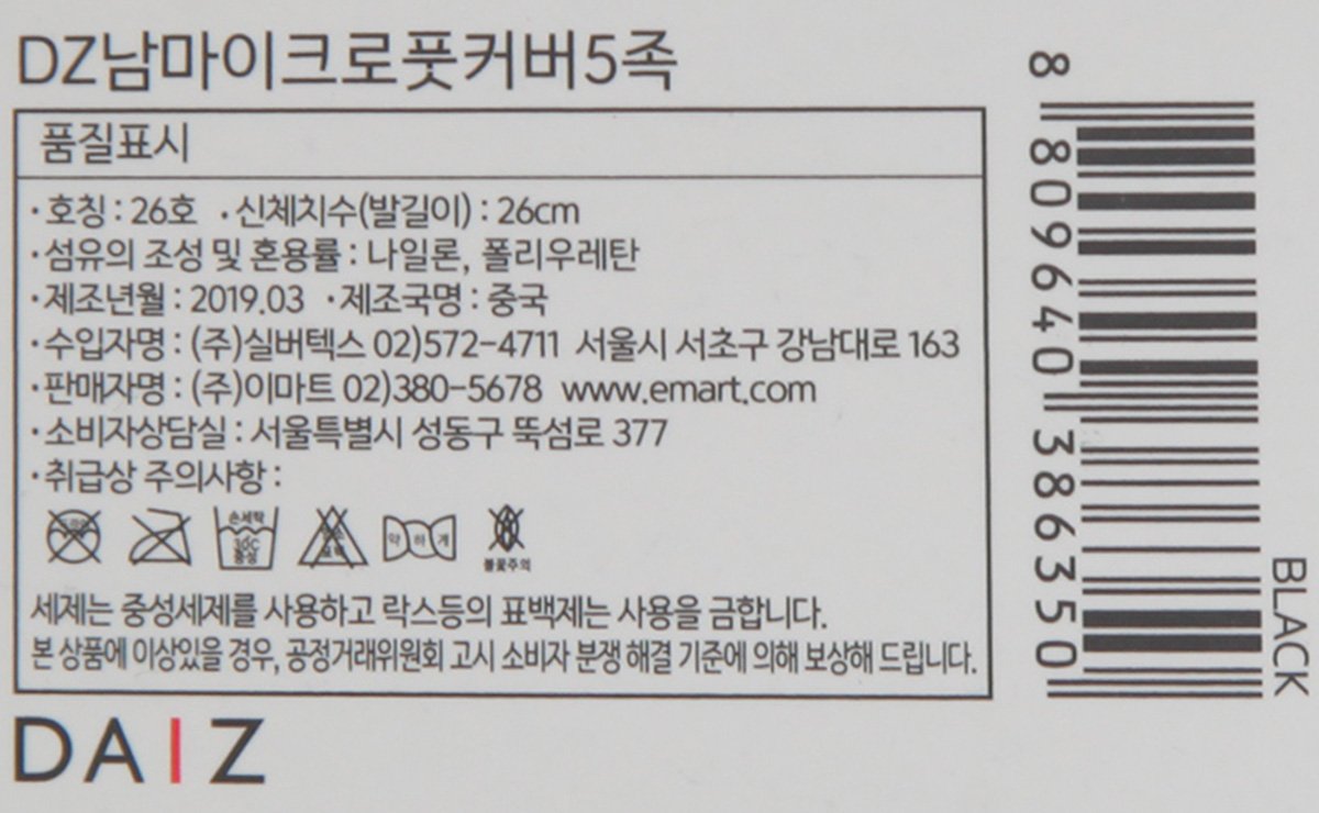 품질표시이미지3