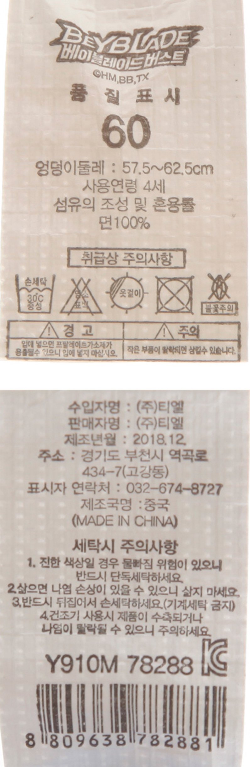 품질표시이미지2