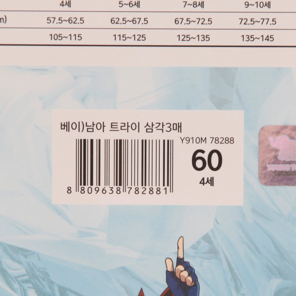 품질표시이미지3