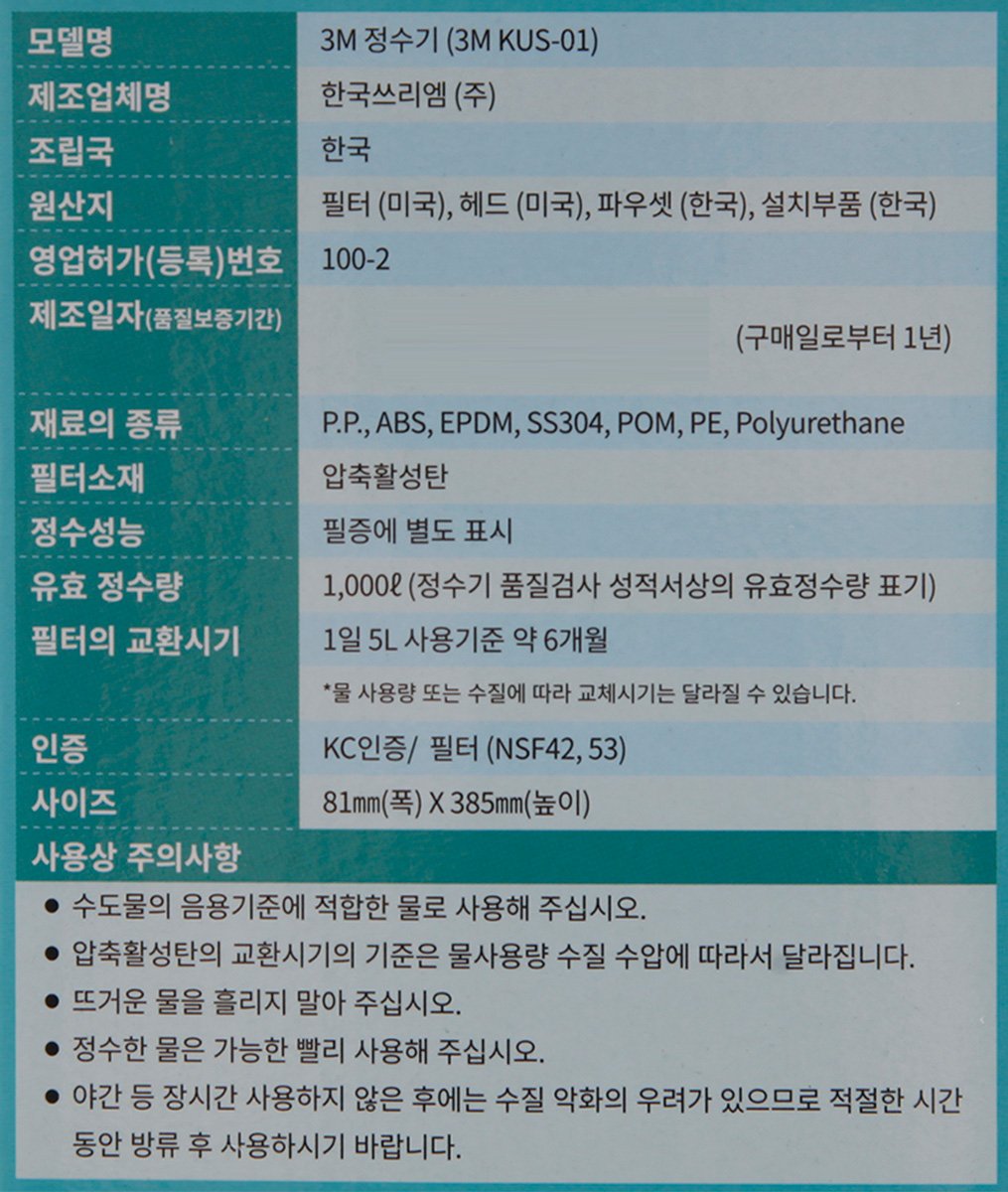 품질표시이미지1