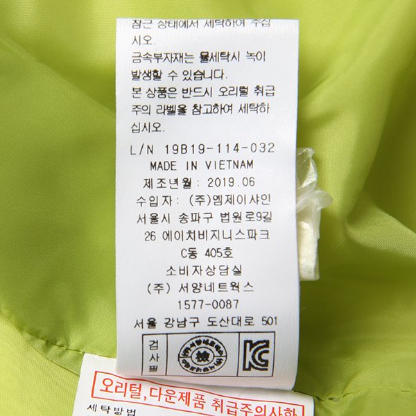 품질표시이미지2