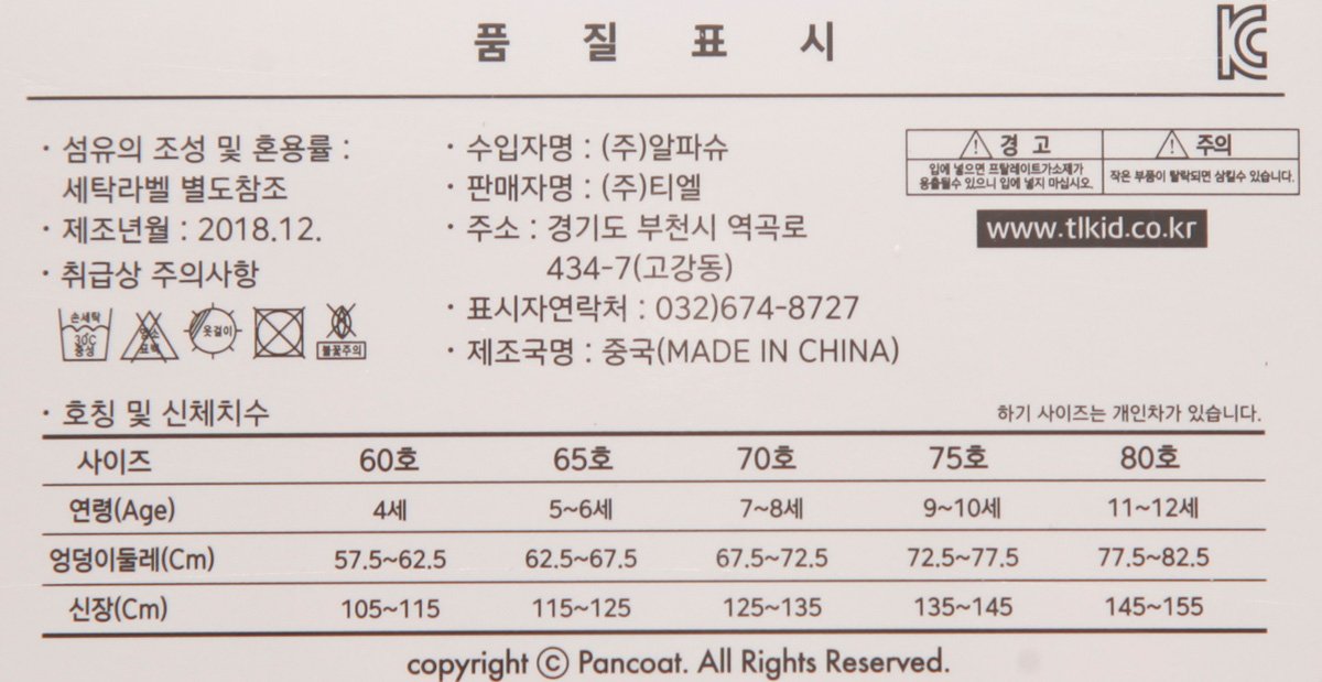 품질표시이미지1