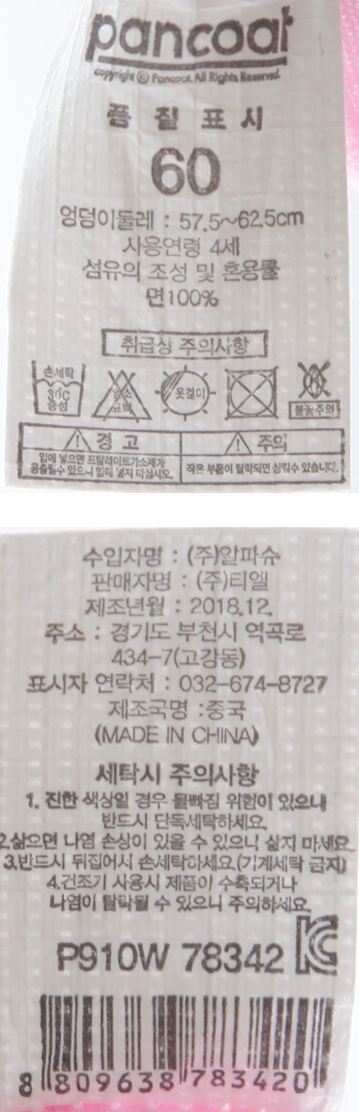 품질표시이미지2