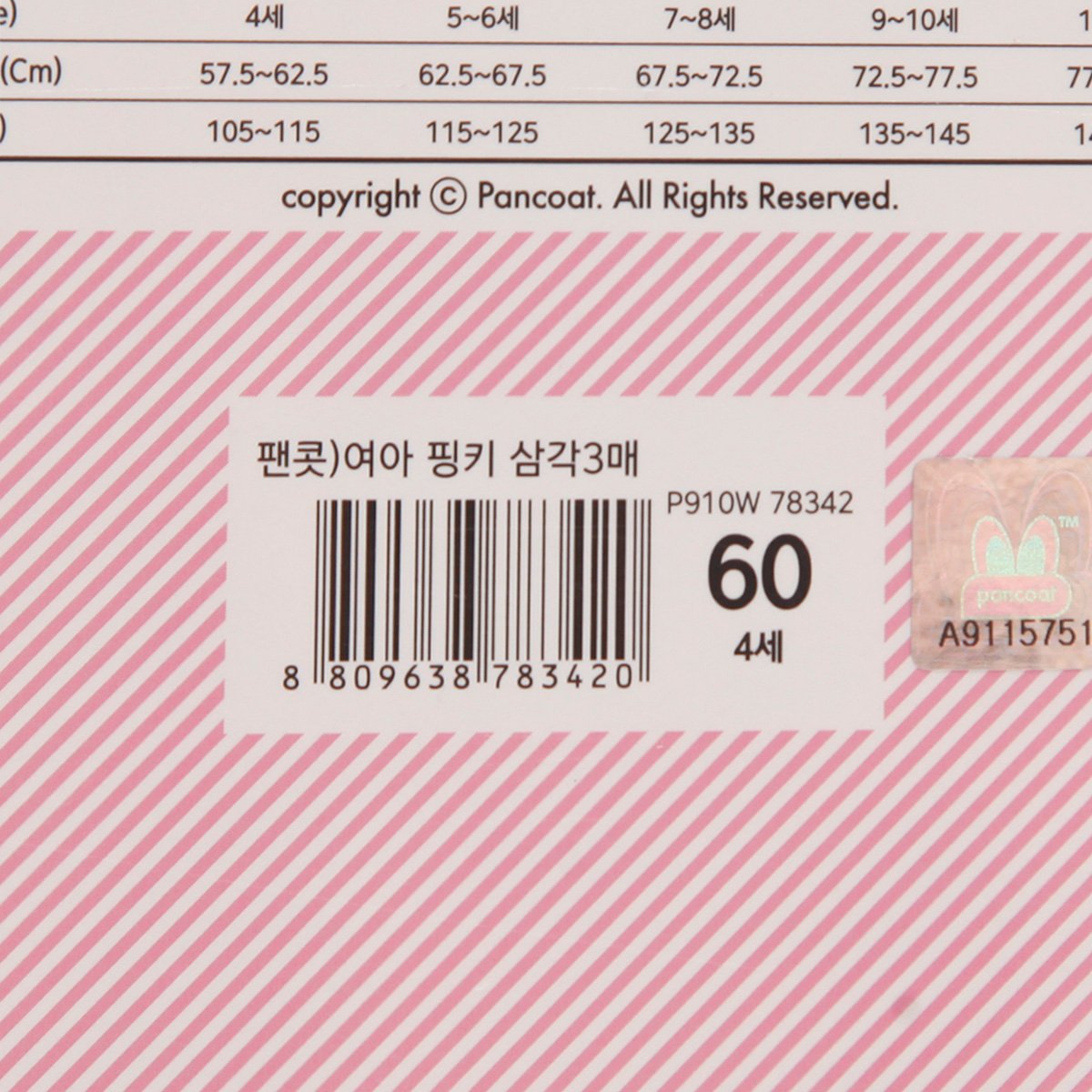 품질표시이미지3
