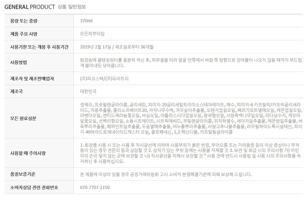 상품 이미지1