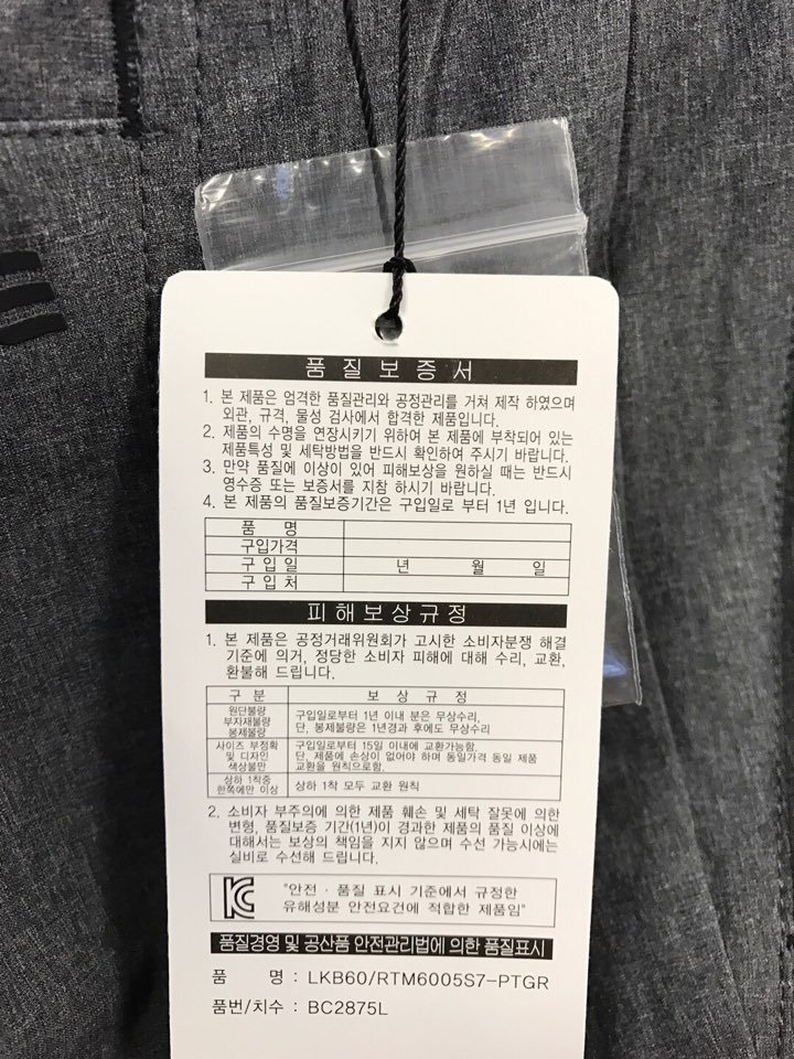 품질표시이미지1