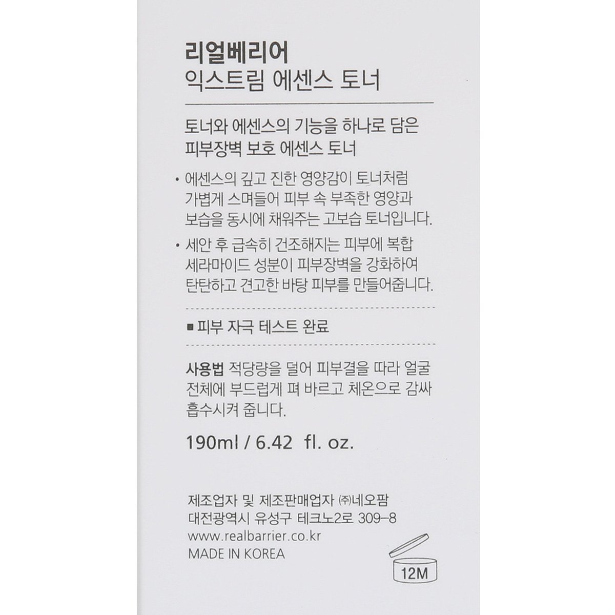 품질표시이미지1