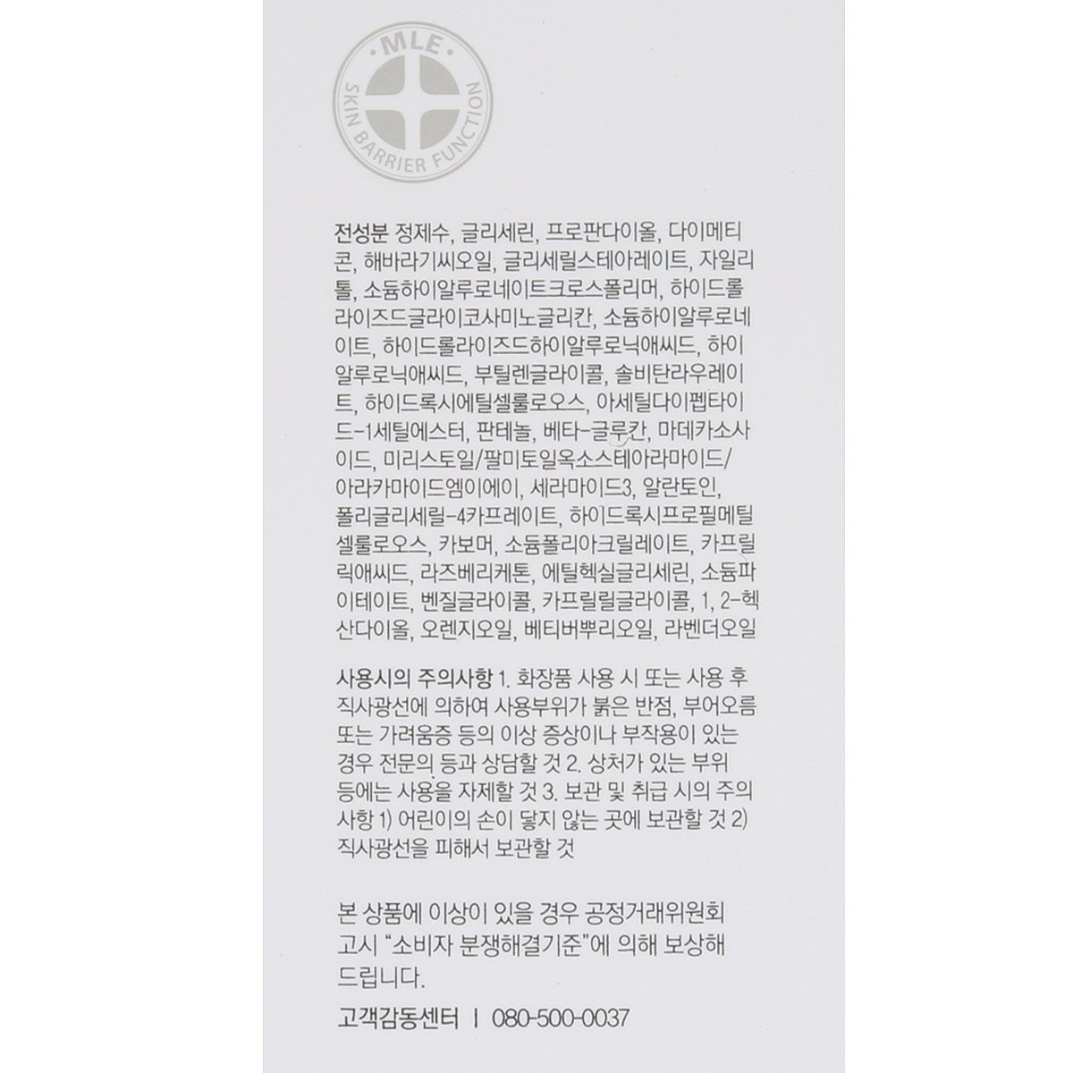품질표시이미지2