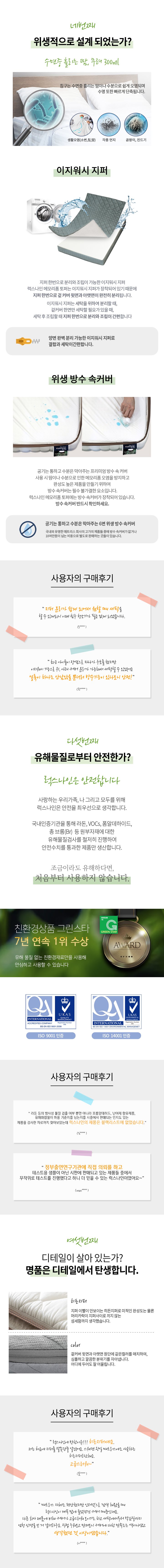 품질표시이미지2