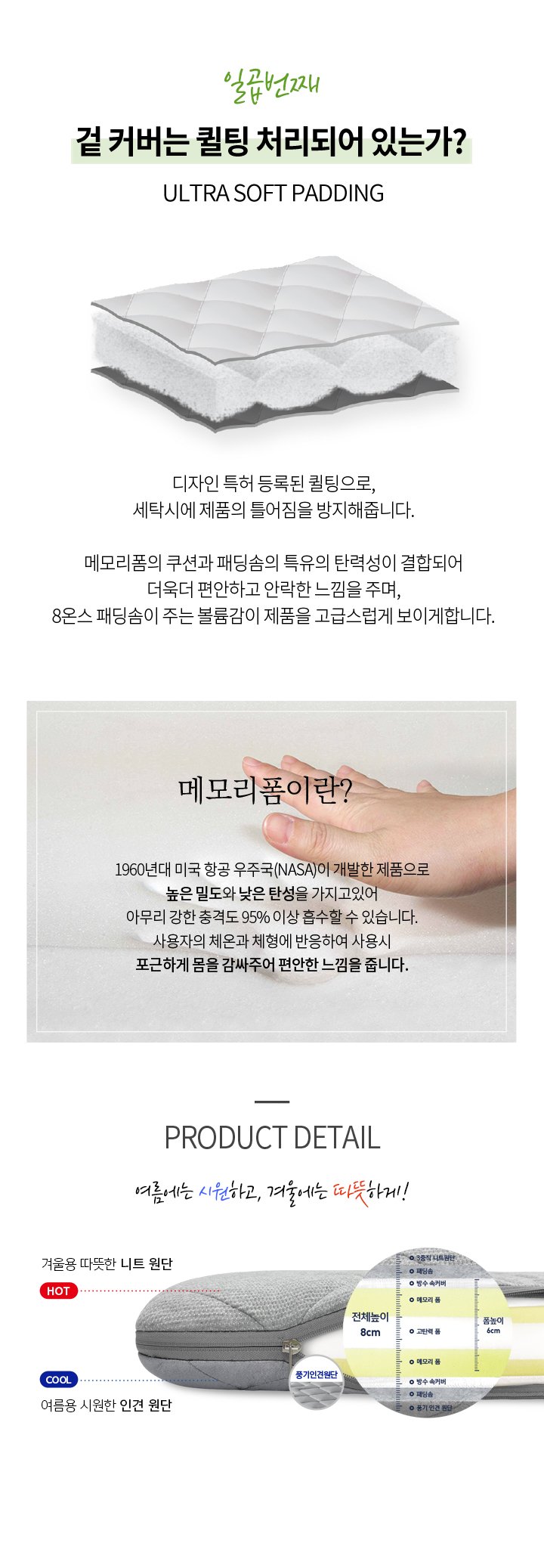 품질표시이미지3