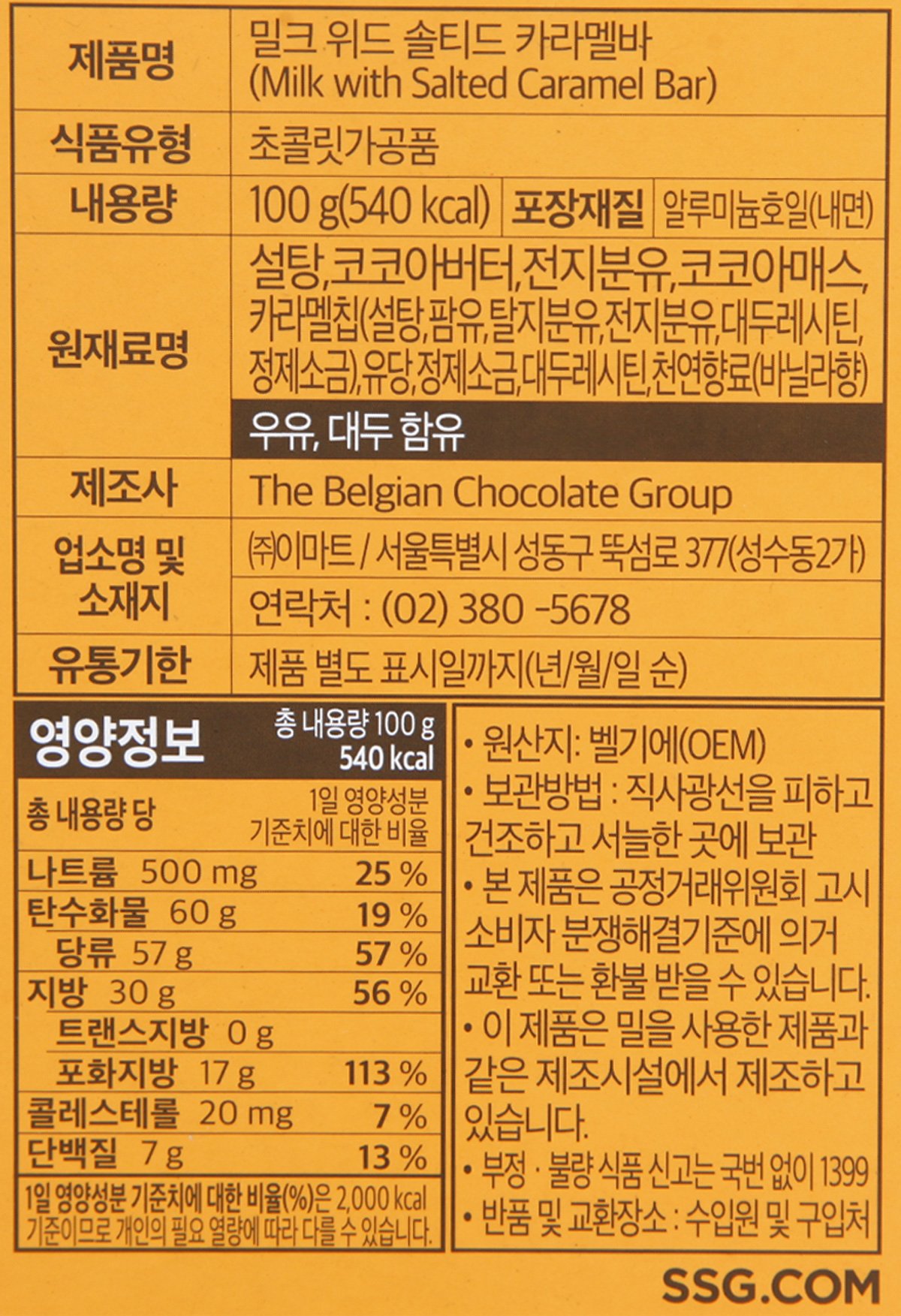 품질표시이미지2