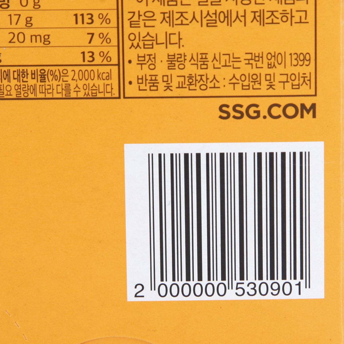 품질표시이미지3