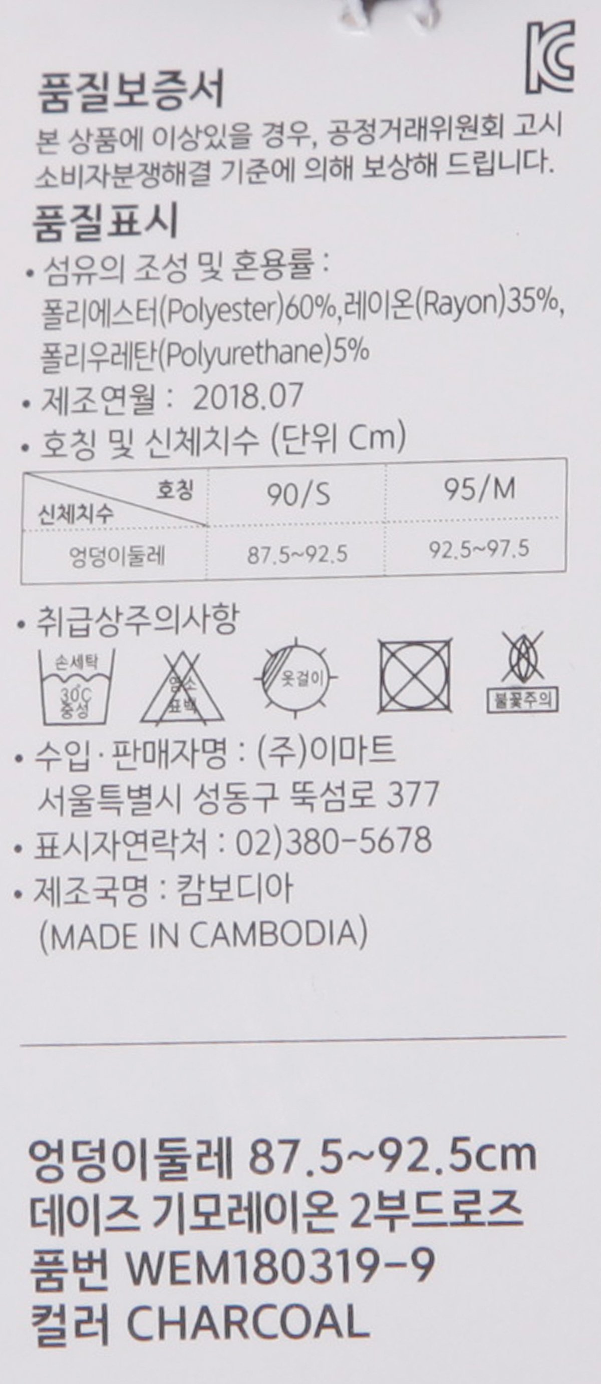 품질표시이미지2