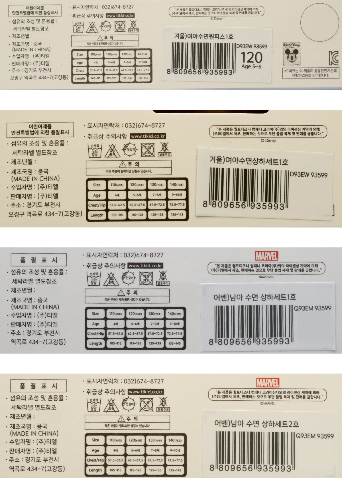 품질표시이미지1