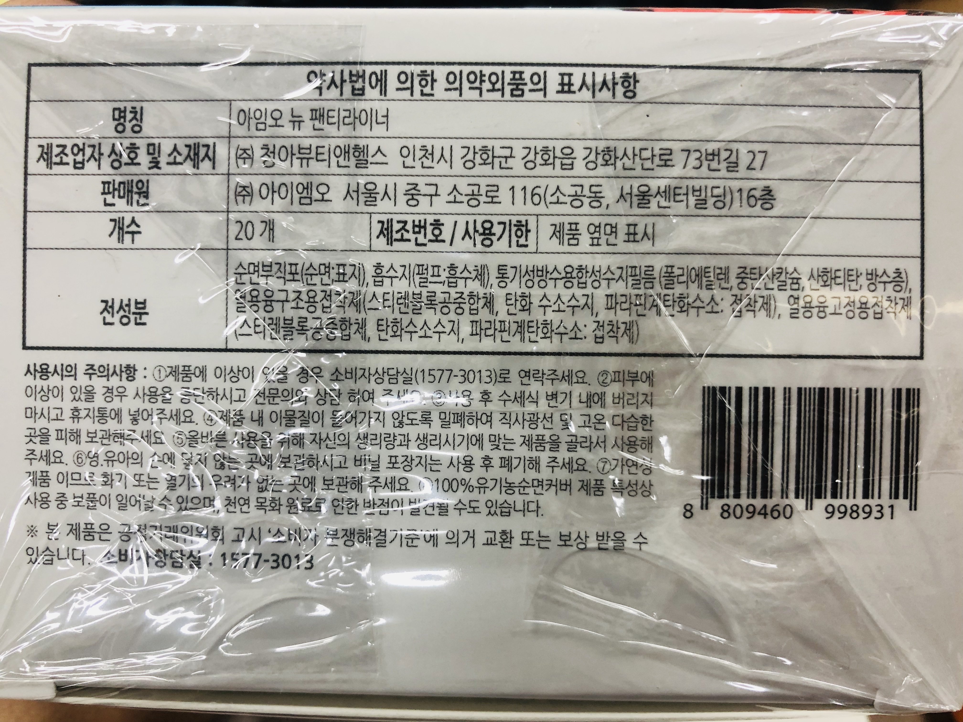 상품 이미지1