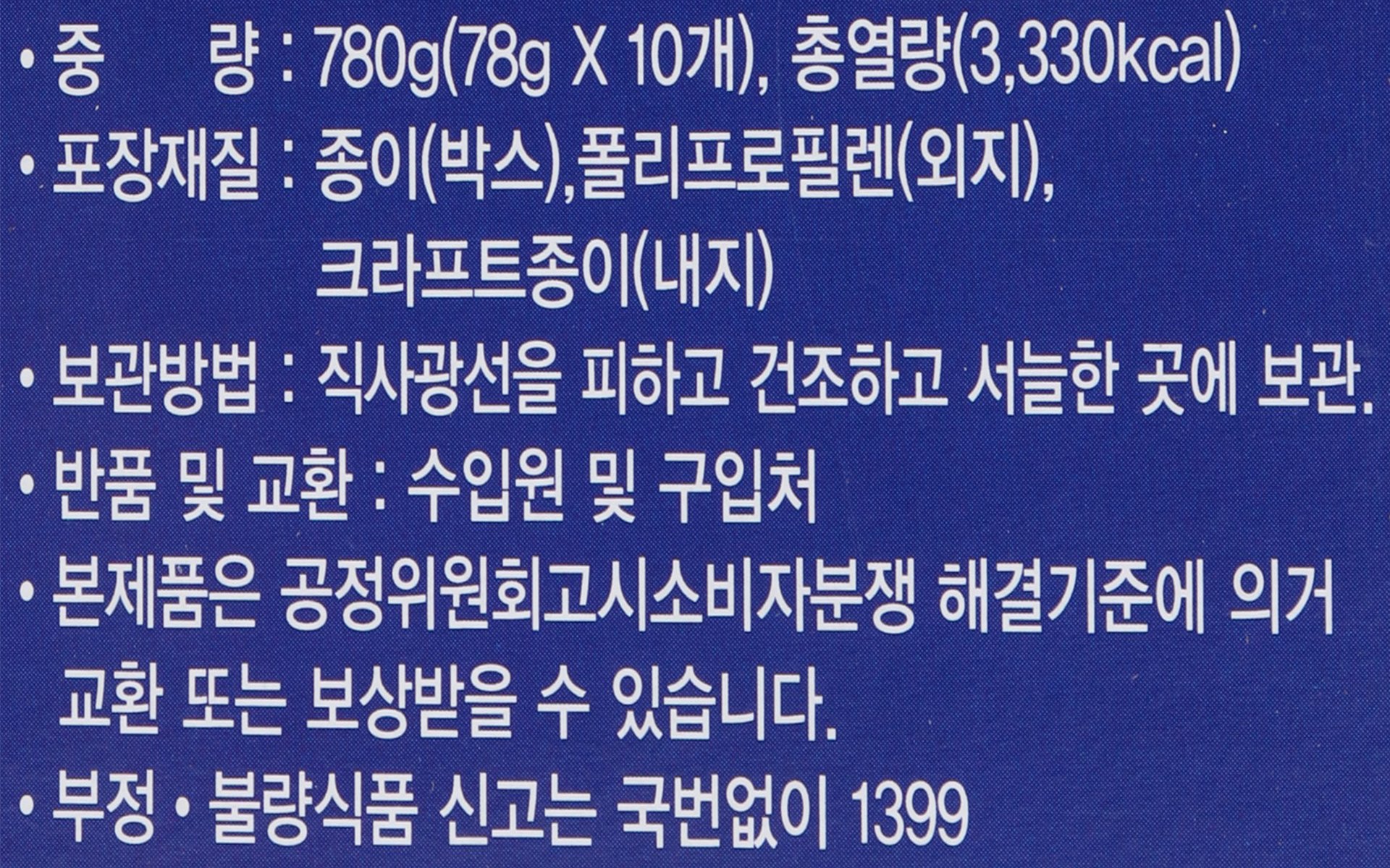 품질표시이미지3