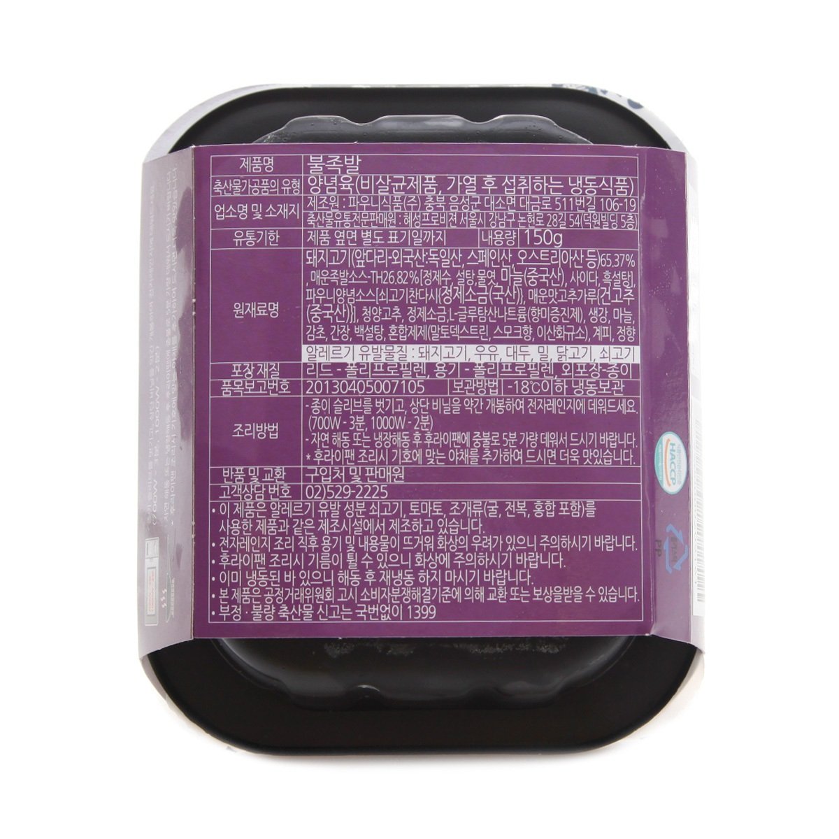 상품 이미지2