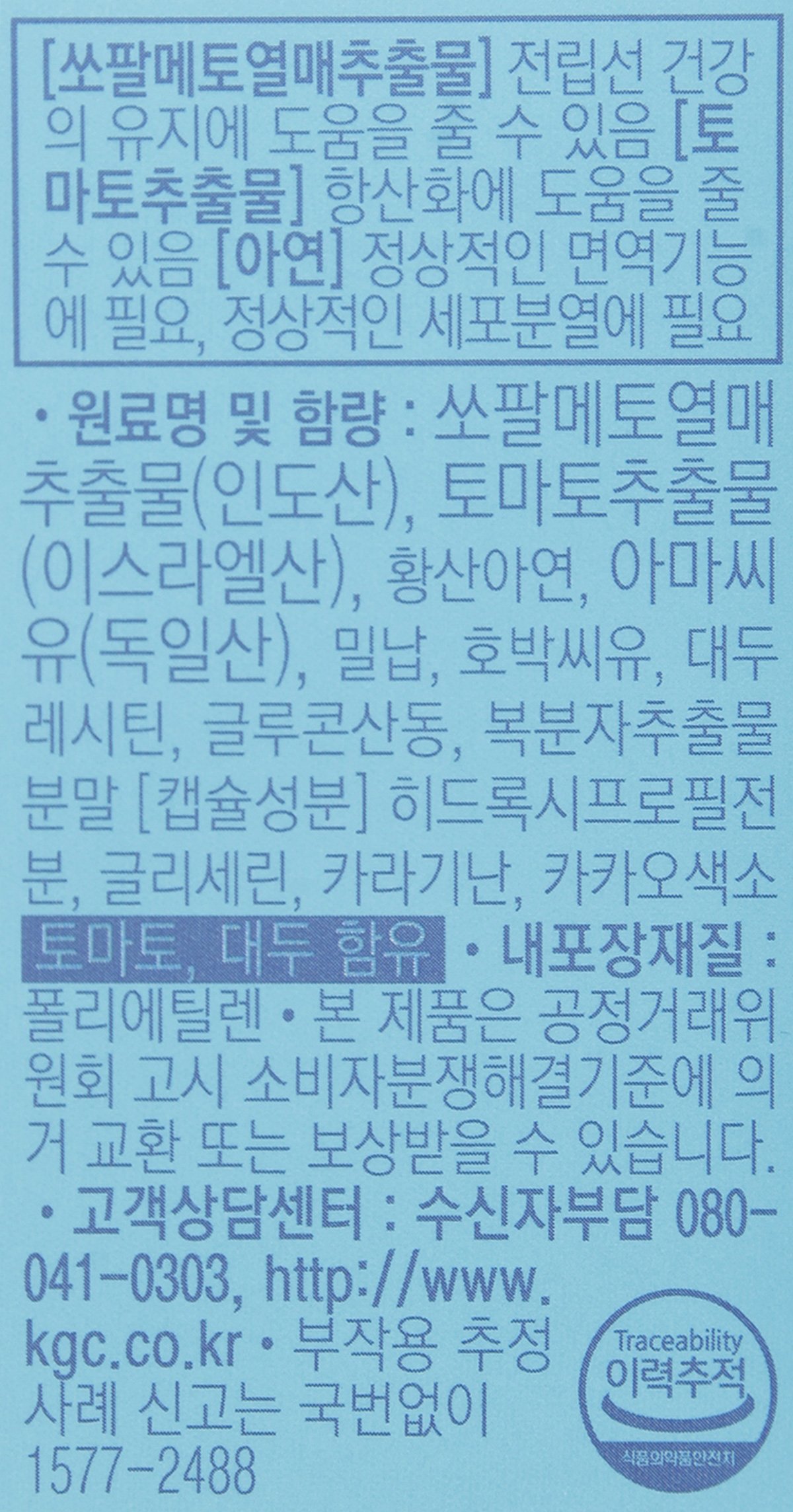 품질표시이미지1