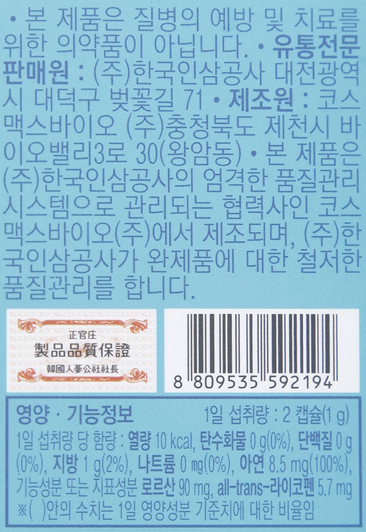 품질표시이미지2