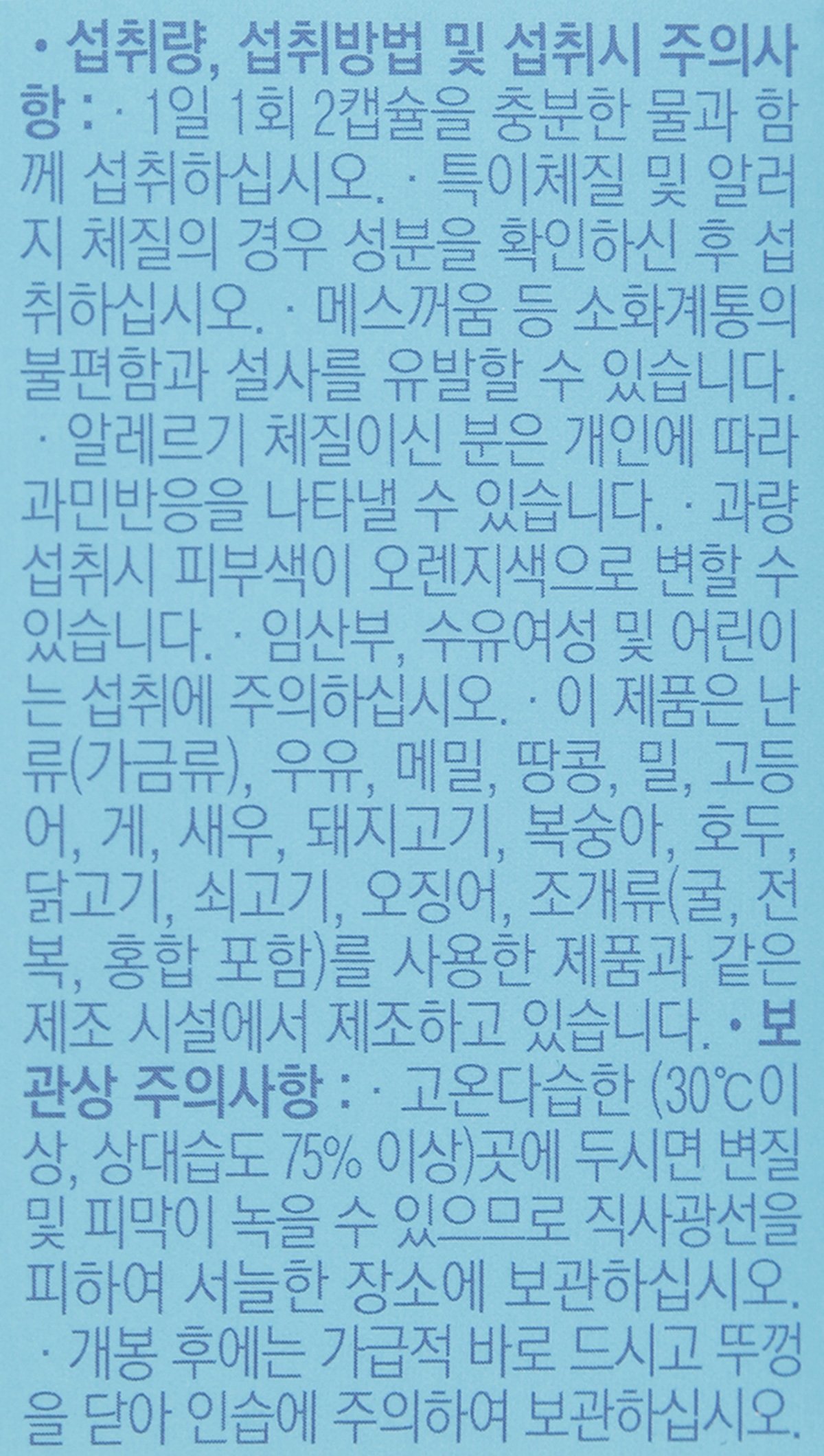 품질표시이미지3