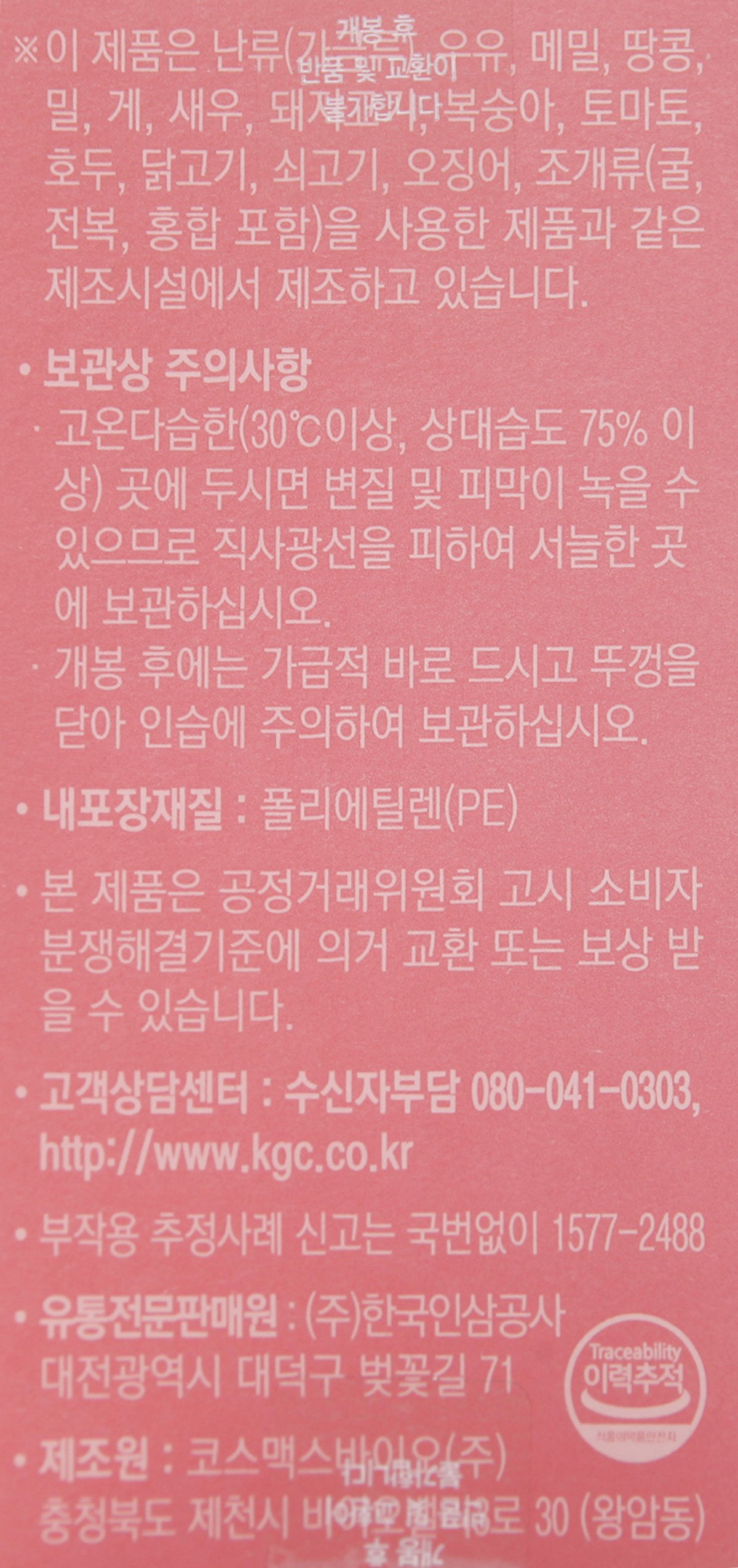 품질표시이미지2