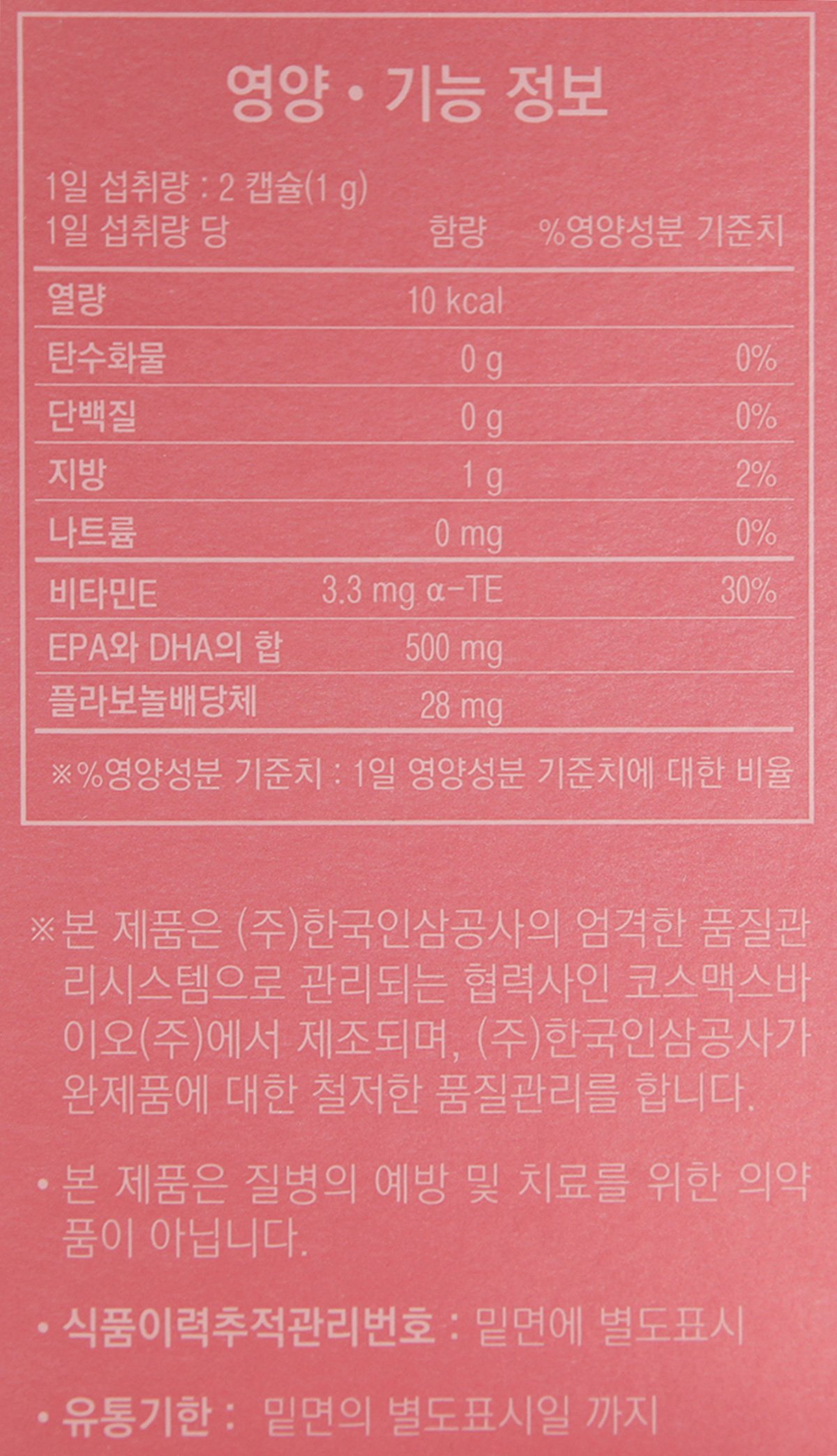 품질표시이미지3