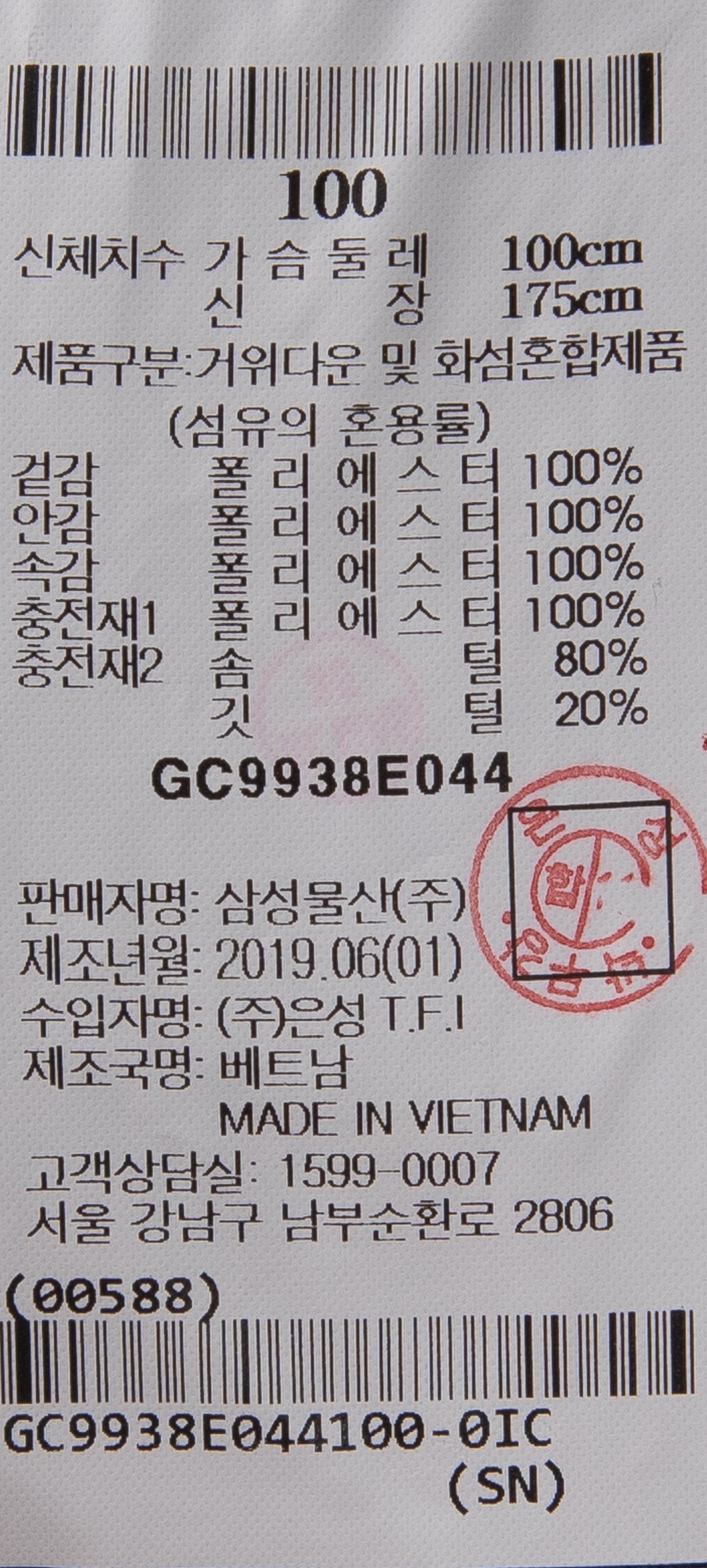 품질표시이미지1