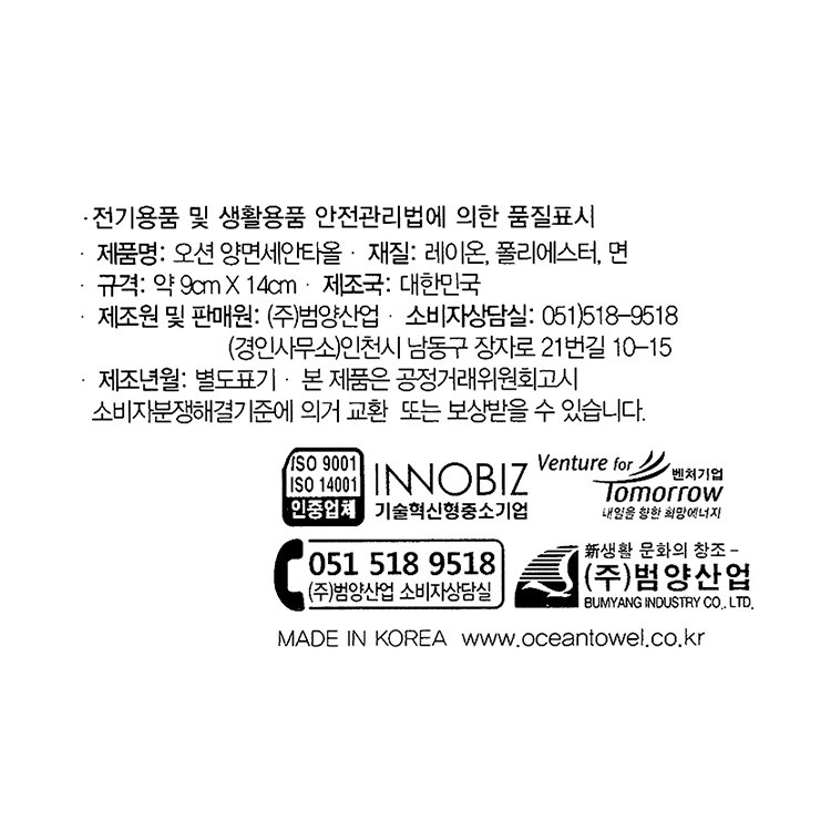 품질표시이미지1