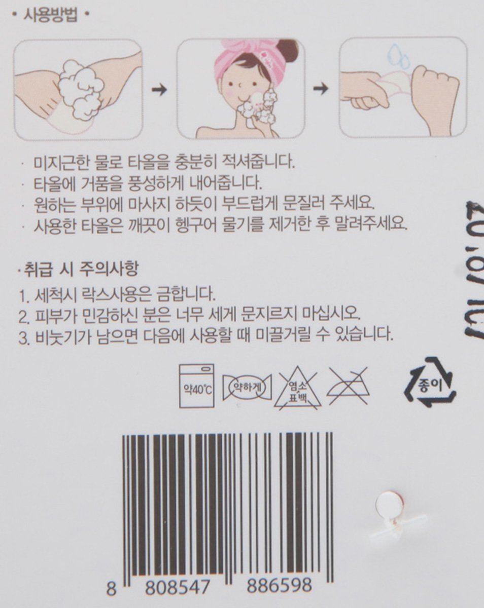 품질표시이미지2