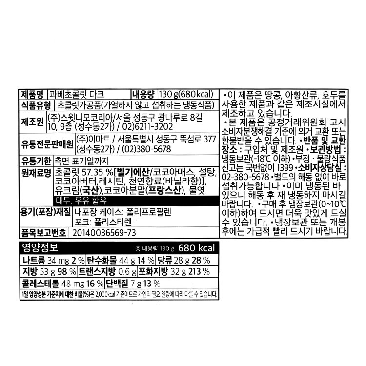 품질표시이미지1