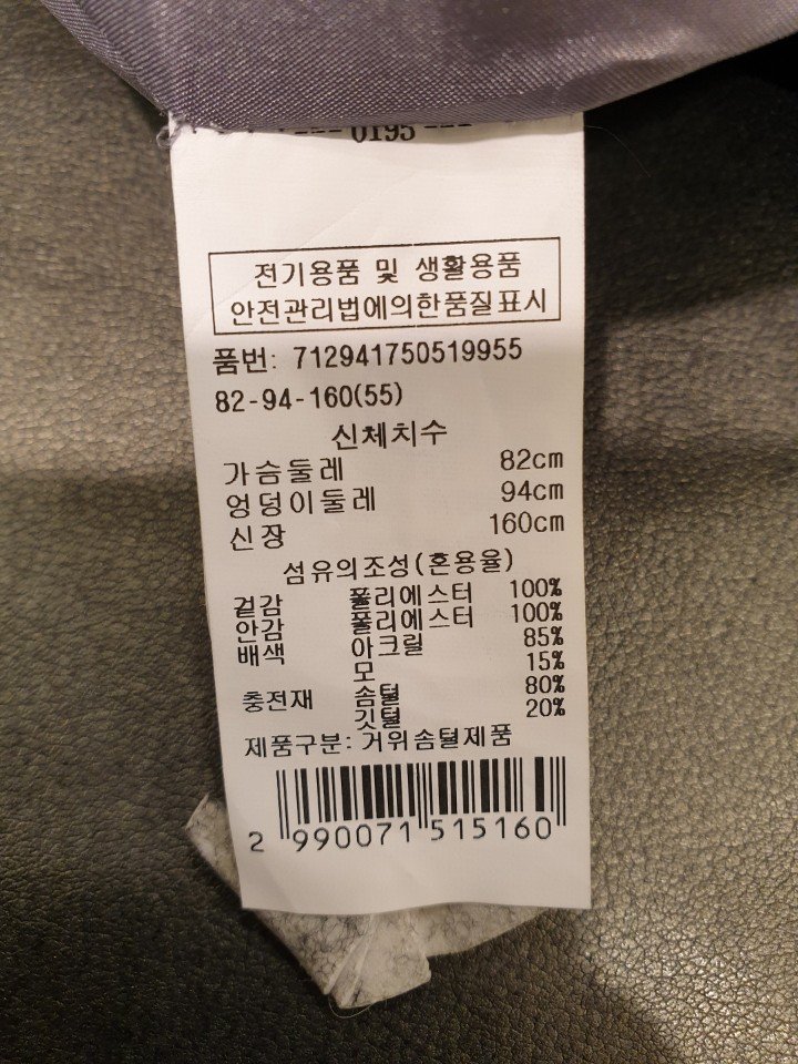 품질표시이미지2