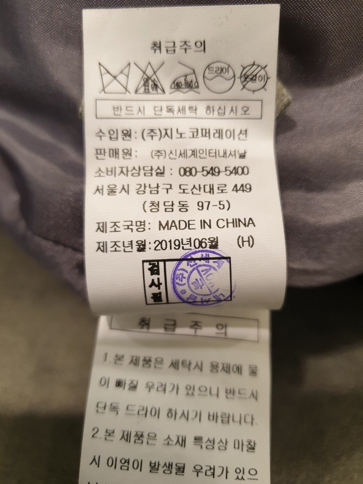 품질표시이미지3