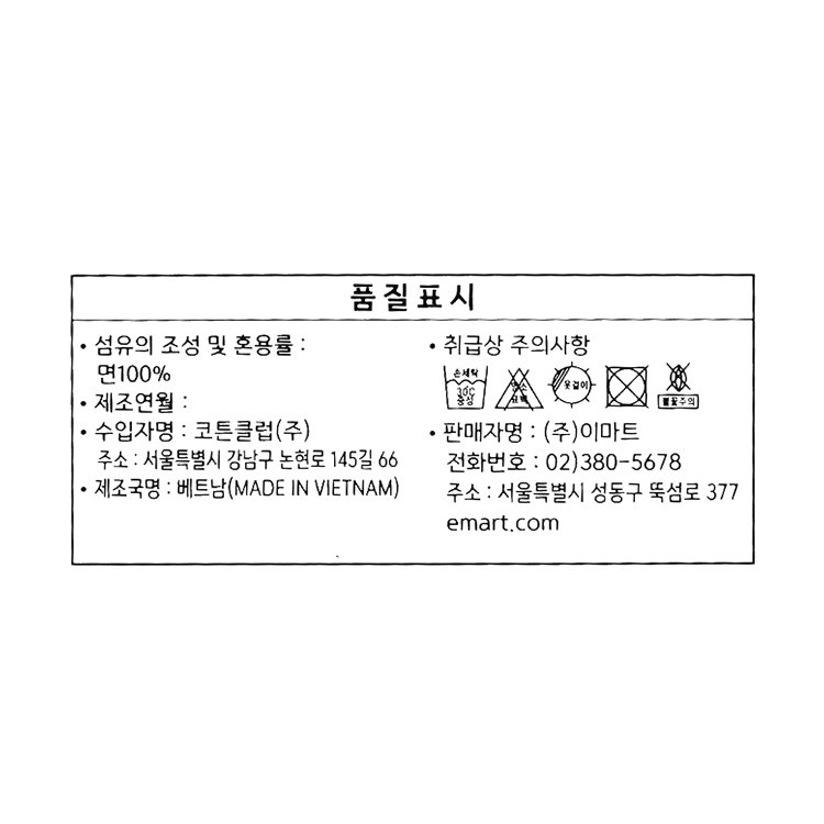 품질표시이미지1