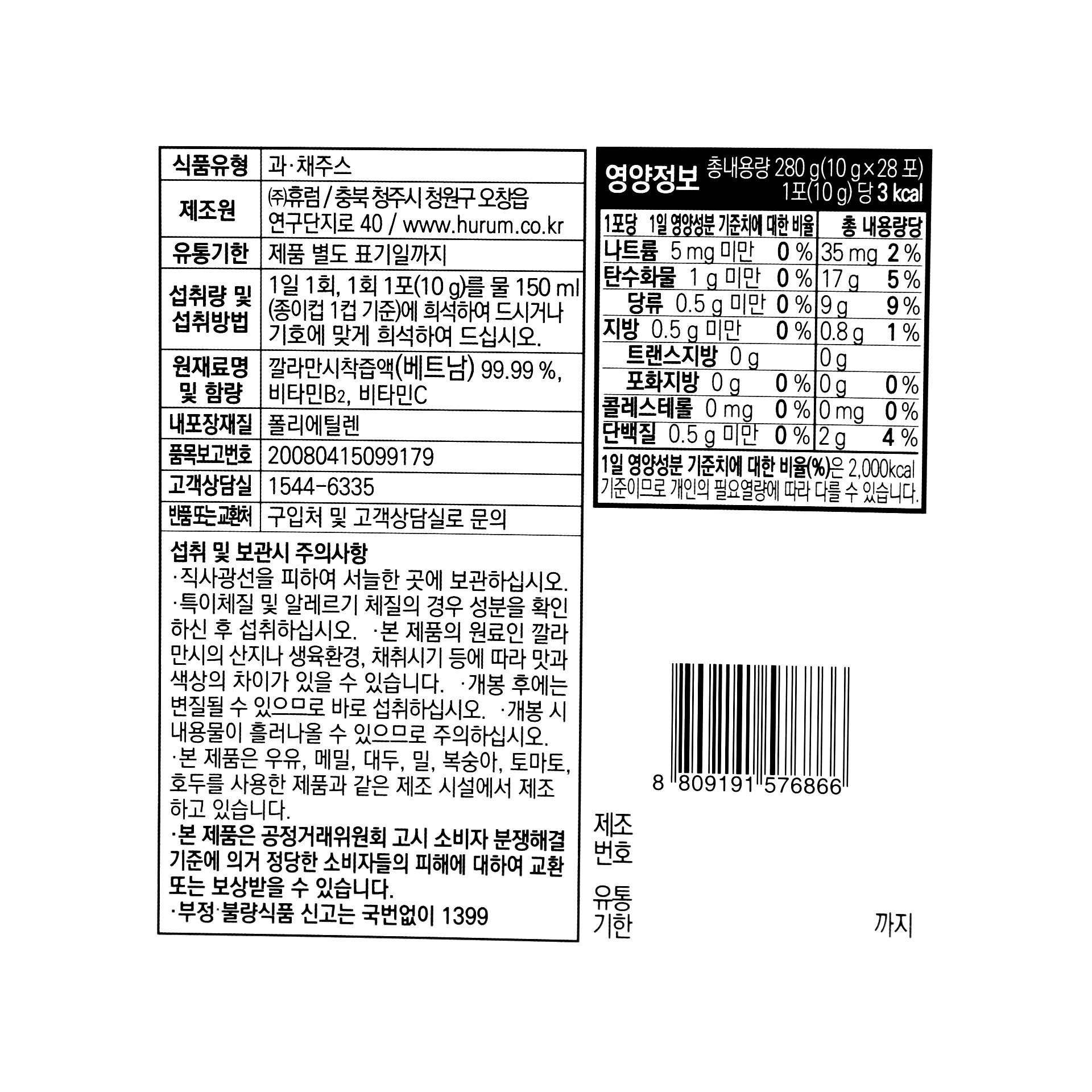 품질표시이미지1