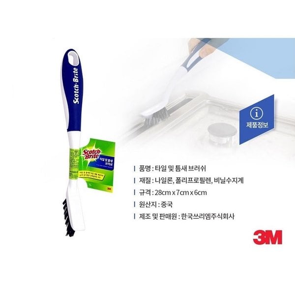 상품 이미지4