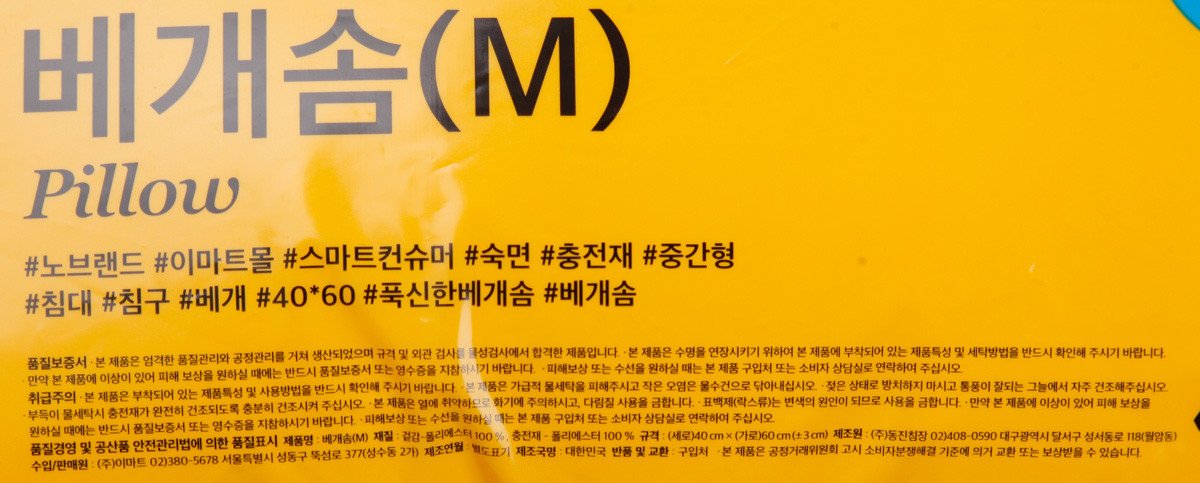 품질표시이미지1