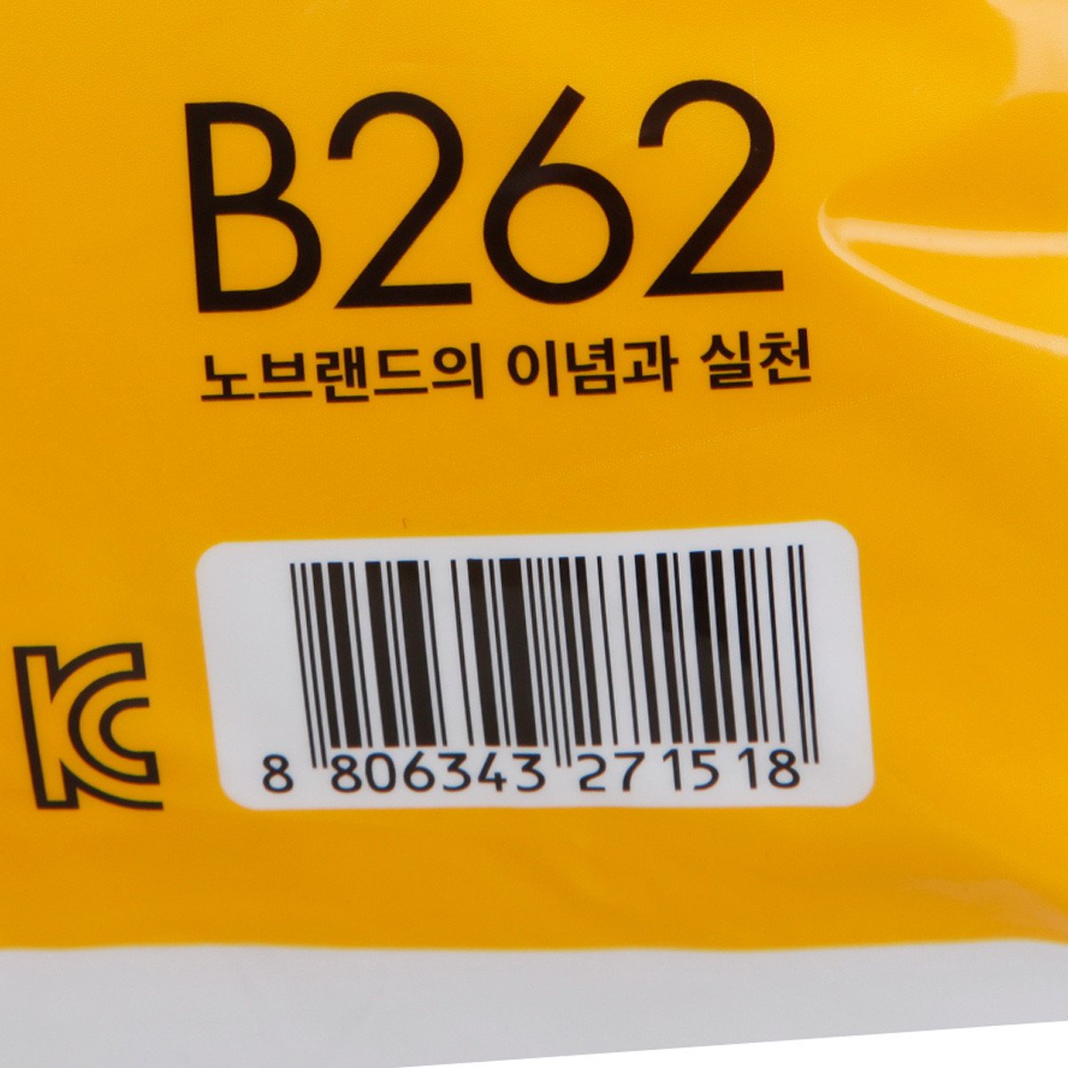 품질표시이미지2