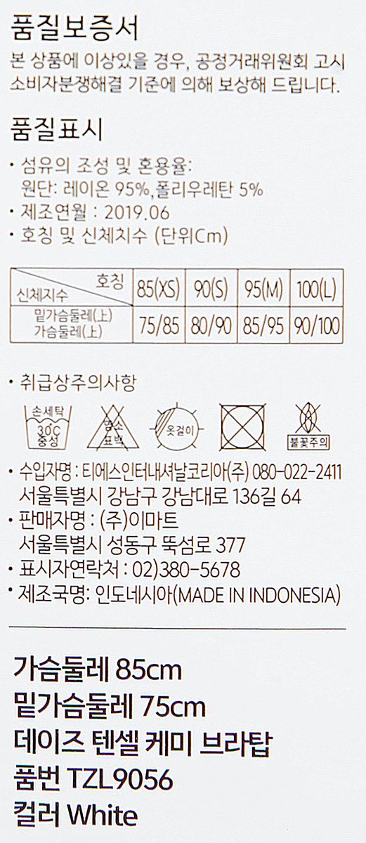 품질표시이미지2
