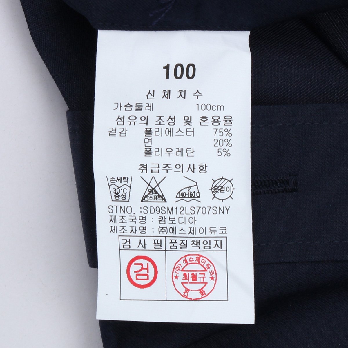 품질표시이미지1