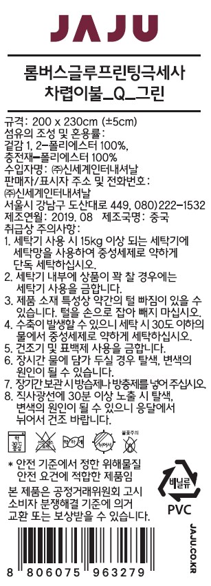 품질표시이미지1