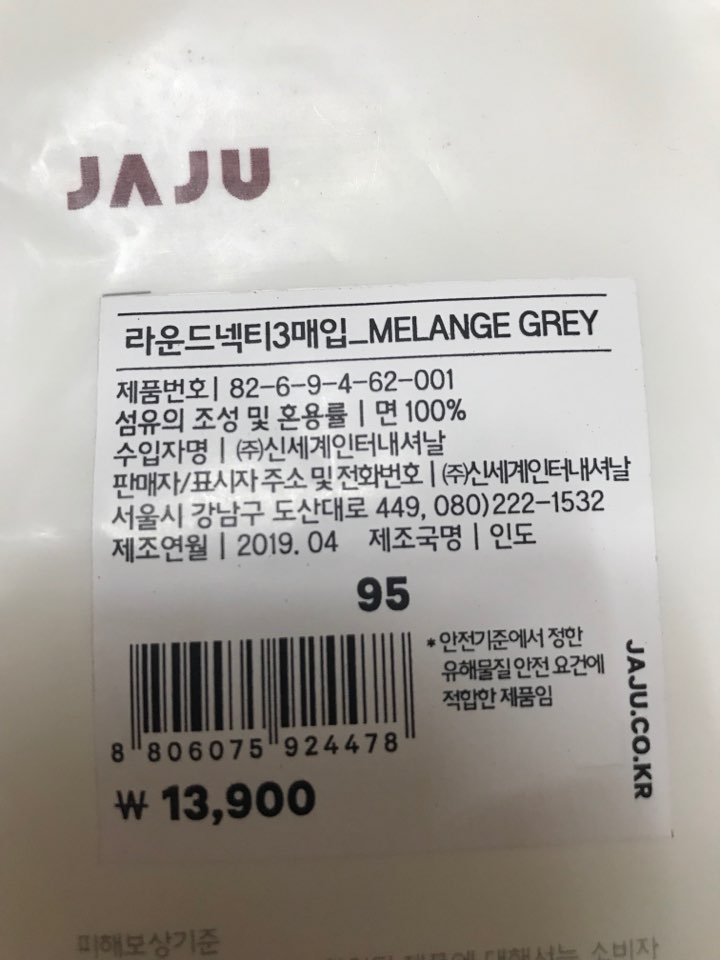 품질표시이미지1