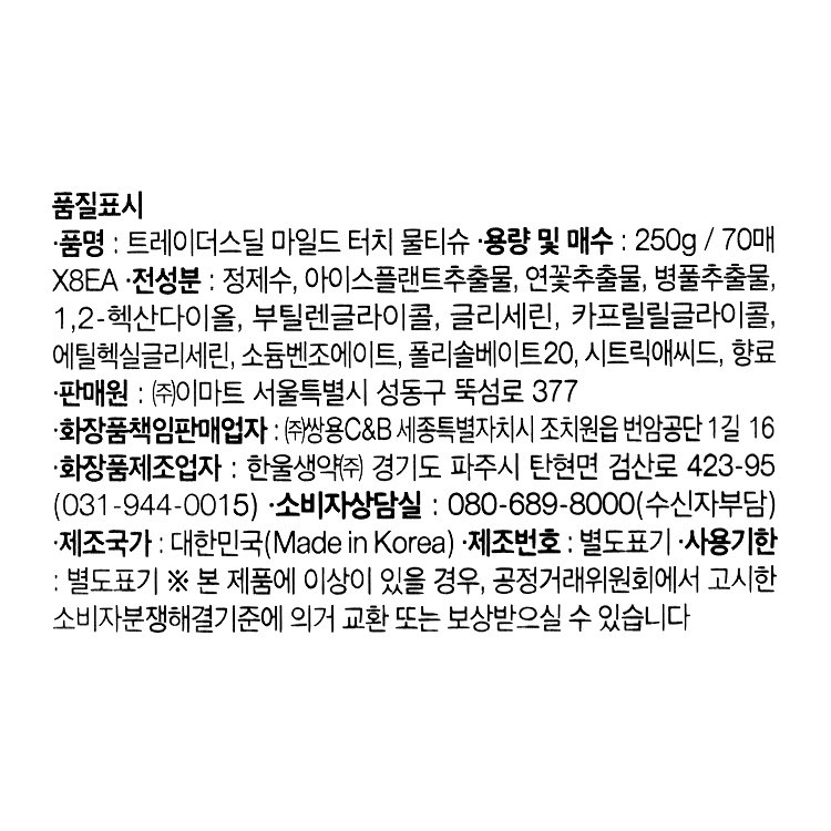 품질표시이미지1