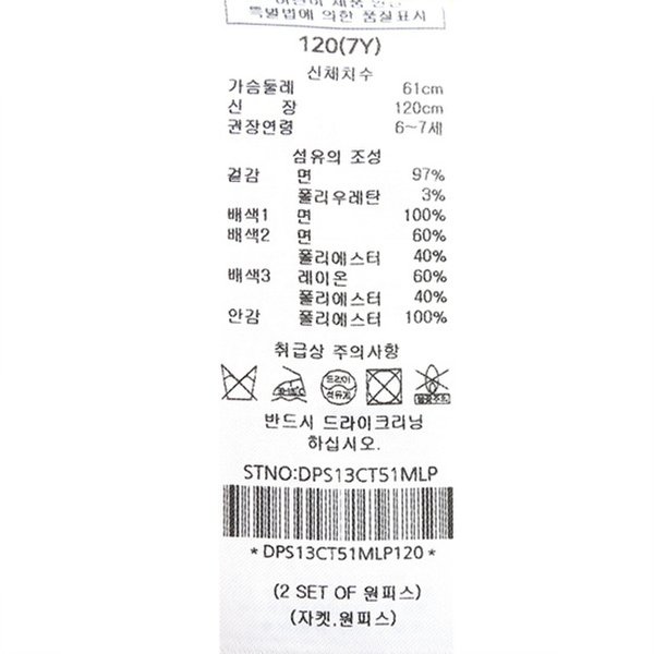 상품 이미지10