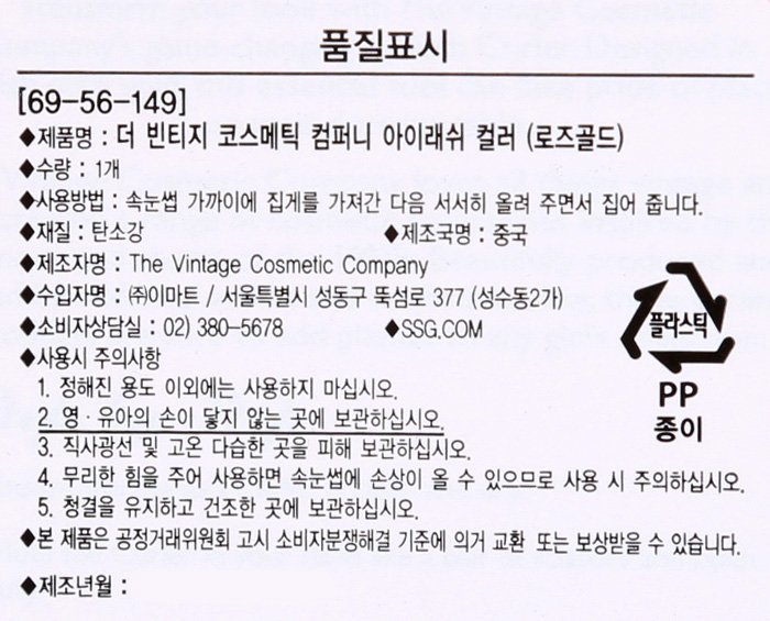 품질표시이미지1