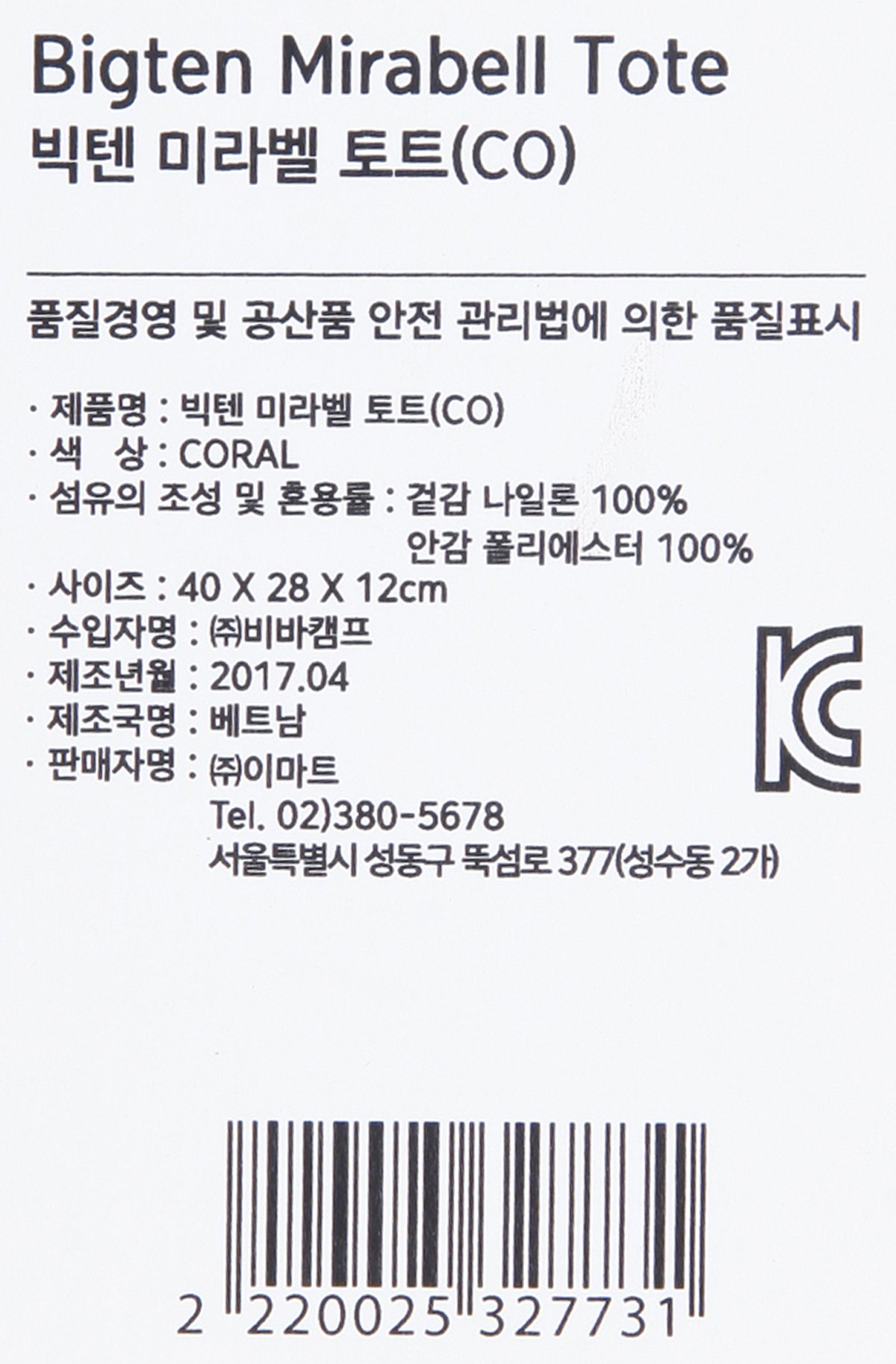 품질표시이미지1