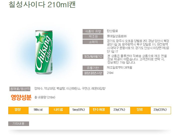 품질표시이미지2