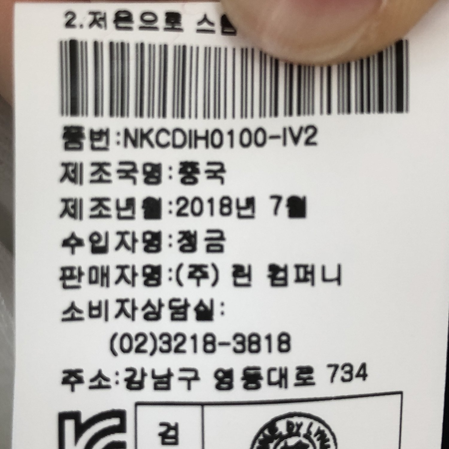 품질표시이미지2